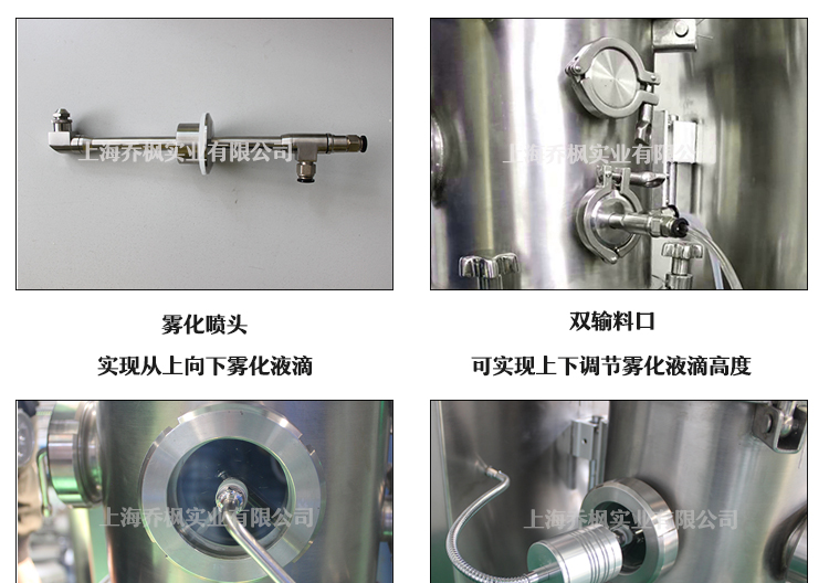 沸騰制粒包衣一體機(jī) 沸騰制粒干燥設(shè)備