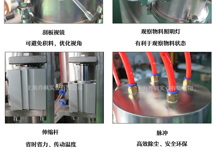 沸騰制粒包衣一體機(jī) 沸騰制粒干燥設(shè)備
